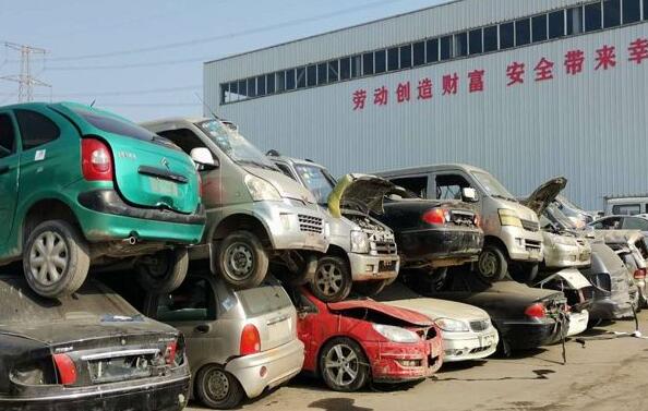 临沧车辆报废手续流程都有哪些? 临沧车辆报废手续流程都有哪些?